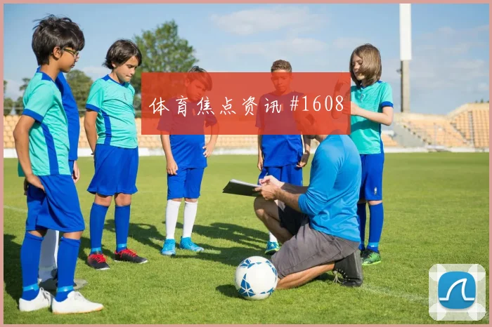 阿坎吉世界杯小组赛创造机会能力