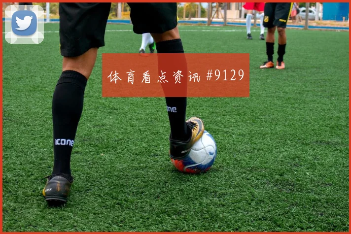 2026世界杯南非vs韩国中卫组合
