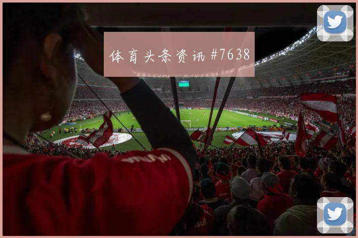 德比战卢卡库定位球制胜国际迈阿密剧情拉满
